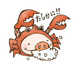 pot-au-feu-sky3 sticker #9233753