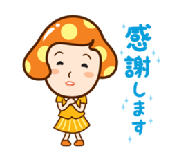 Mushroom head maiden sticker #9233817