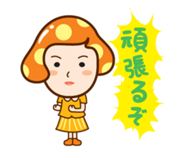 Mushroom head maiden sticker #9233827