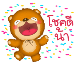 Fuu Bear 4 sticker #9233865