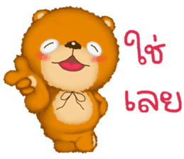 Fuu Bear 4 sticker #9233869