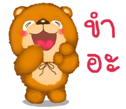 Fuu Bear 4 sticker #9233873