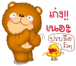 Fuu Bear 4 sticker #9233876