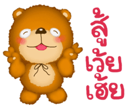 Fuu Bear 4 sticker #9233878