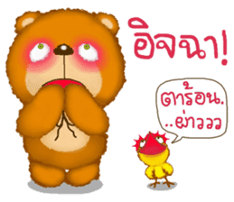 Fuu Bear 4 sticker #9233882