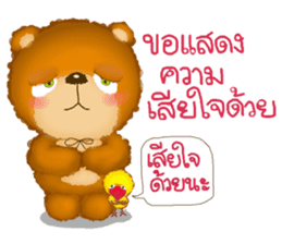 Fuu Bear 4 sticker #9233886