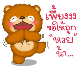 Fuu Bear 4 sticker #9233892