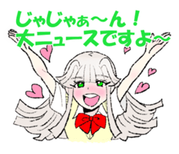 princess&sisters sticker sticker #9233906