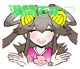 princess&sisters sticker sticker #9233909