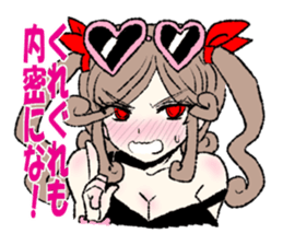 princess&sisters sticker sticker #9233933