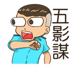 AirForceSillyBoy sticker #9234037