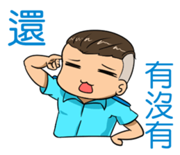 AirForceSillyBoy sticker #9234043