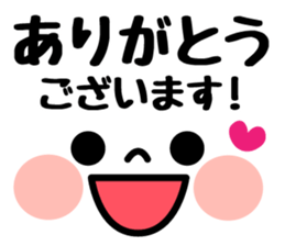 Emoji ! sticker #9234098