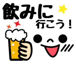 Emoji ! sticker #9234109