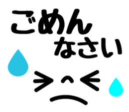 Emoji ! sticker #9234112