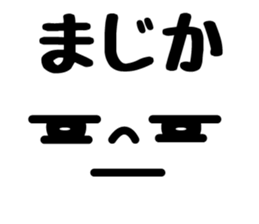 Emoji ! sticker #9234115