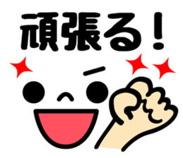 Emoji ! sticker #9234121