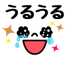 Emoji ! sticker #9234122