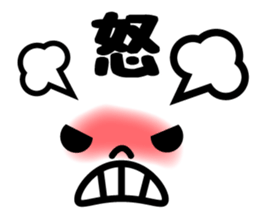 Emoji ! sticker #9234127