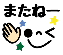 Emoji ! sticker #9234131