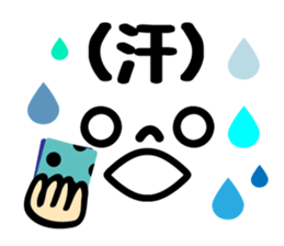 Emoji ! sticker #9234134