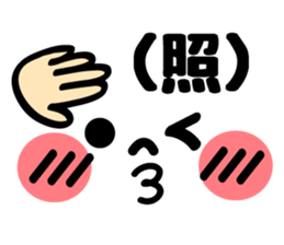 Emoji ! sticker #9234135