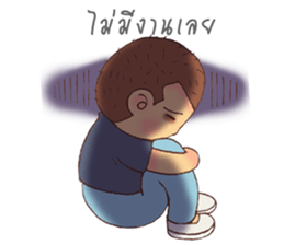 The Sucky Freelancer sticker #9234136