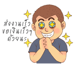 The Sucky Freelancer sticker #9234139