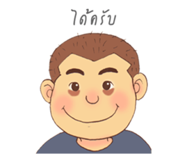 The Sucky Freelancer sticker #9234140