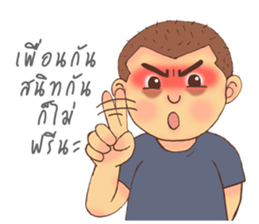 The Sucky Freelancer sticker #9234141