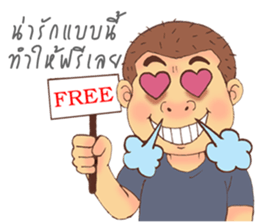 The Sucky Freelancer sticker #9234142