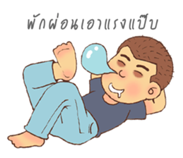 The Sucky Freelancer sticker #9234144