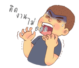 The Sucky Freelancer sticker #9234147