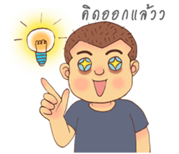 The Sucky Freelancer sticker #9234150