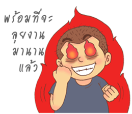 The Sucky Freelancer sticker #9234151