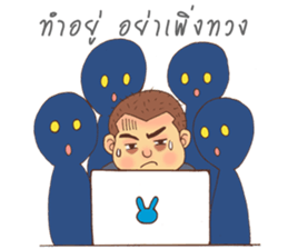 The Sucky Freelancer sticker #9234152