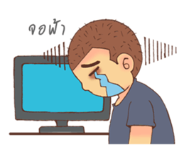 The Sucky Freelancer sticker #9234153