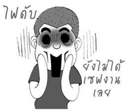 The Sucky Freelancer sticker #9234154