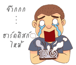 The Sucky Freelancer sticker #9234155