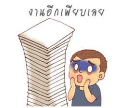 The Sucky Freelancer sticker #9234156