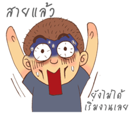 The Sucky Freelancer sticker #9234157