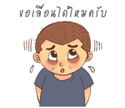 The Sucky Freelancer sticker #9234158