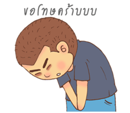 The Sucky Freelancer sticker #9234159