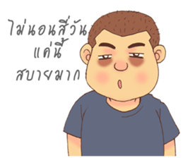 The Sucky Freelancer sticker #9234160