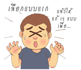 The Sucky Freelancer sticker #9234166