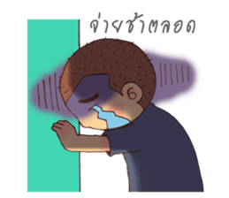 The Sucky Freelancer sticker #9234170