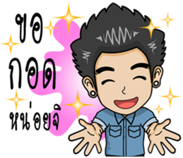 men warm sticker #9234225