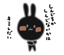 Black rabbit Usakuro sticker #9234259