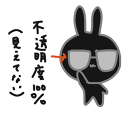 Black rabbit Usakuro sticker #9234261