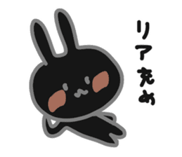 Black rabbit Usakuro sticker #9234262